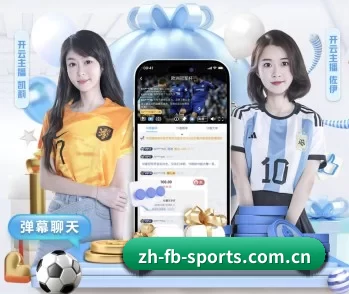 FB体育APP下载的故事
