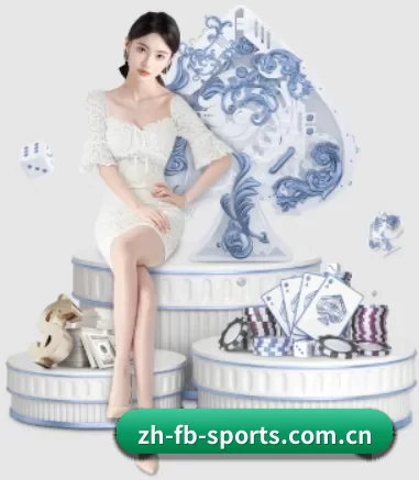 FB体育APP下载 APP 界面